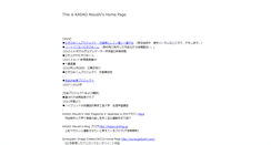 Desktop Screenshot of kasao.kasaolab.com