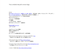 Tablet Screenshot of kasao.kasaolab.com
